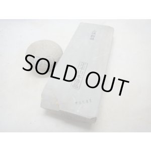 画像: 天然砥石 山城銘砥 尾崎あいさみどり 6541