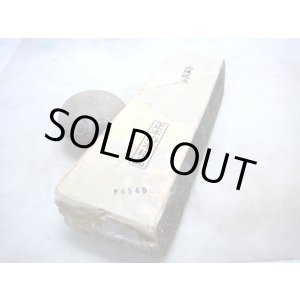 画像: 天然砥石 山城銘砥 中世中山卵色なまず梨地つぶしまっち 6548