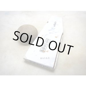 画像: 天然砥石 山城銘砥 奥殿本巣板白手挽き羽二重系 6553