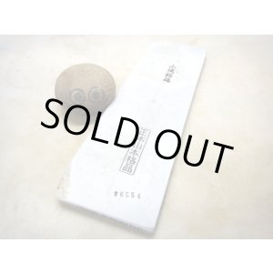 画像: 天然砥石 山城銘砥 奥殿本巣板白巣1層 6554