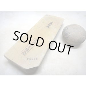 画像: 天然砥石 山城銘砥 中世中山あいさ卵環梨つけはだとおるレツニ硬い 6576