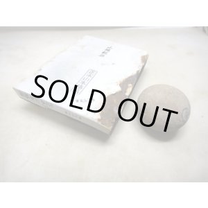 画像: 天然砥石 山城銘砥 奥殿本巣板白昆布砥六方無地巣なし入り肌もなし 6578