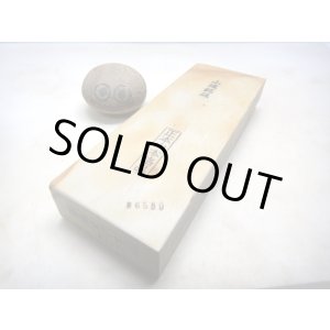 画像: 天然砥石 山城銘砥 中世中山巣板向ノ地における上位 6580