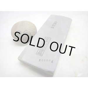 画像: 天然砥石 山城銘砥 奥殿あいさ縄目緑板 6602