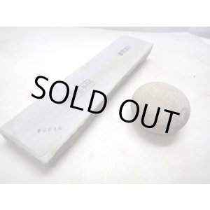 画像: 天然砥石 山城銘砥 中世中山水浅黄さん 6616