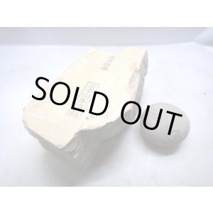 画像: 天然砥石 山城銘砥 中世中山卵色環巻タワー銘砥長 6617