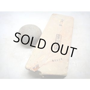 画像: 天然砥石 山城銘砥 中世中山赤ピン軟質 6628