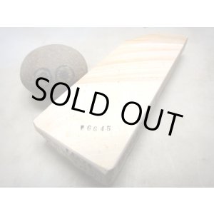 画像: 天然砥石 古代伊豫銘砥 1000から良く昇る鮮やか縞々 6645