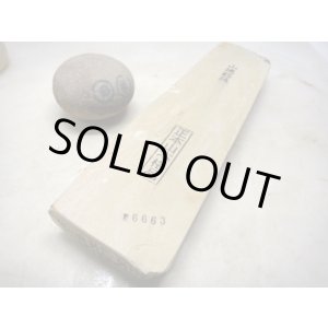 画像: 天然砥石 山城銘砥 中世中山卵色梨変環巻うらからすめでたい八寸+ 6663