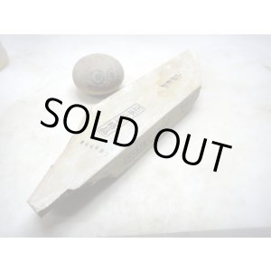 画像: 天然砥石 山城銘砥 中世中山△株菱の9寸 6669