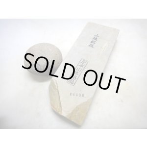 画像: 天然砥石 山城銘砥 中世中山黄緑硬すぎ 6696