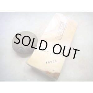 画像: 天然砥石 古代伊豫銘砥鮮やか木目目〆 6706