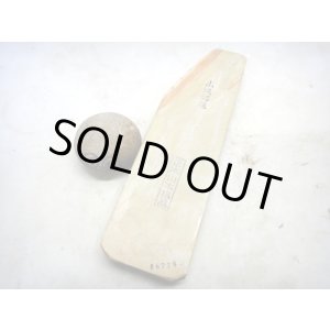 画像: 天然砥石 山城銘砥 中世中山卵色梨地血繁吹軟質 6778