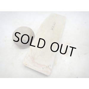 画像: 天然砥石 山城銘砥 中世中山卵色呆れるほど降りる 6782