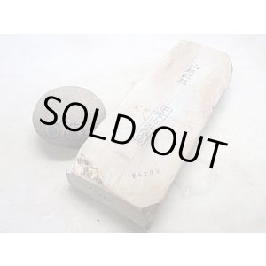 画像: 天然砥石 山城銘砥 中世中山 三角の株のかため 6783