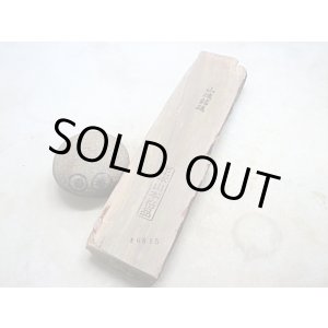 画像: 天然砥石 山城銘砥 中世中山 戸前紫桟 6815