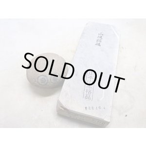 画像: 天然砥石 山城銘砥 17代ストック 天井内曇巣板 からすなまず 6846