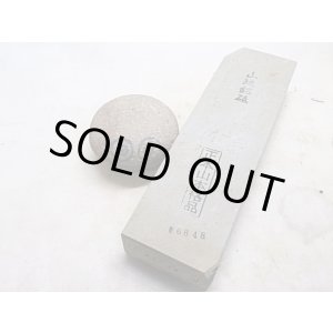 画像: 天然砥石 山城銘砥 17代ストック 水浅黄桟大梨 6848