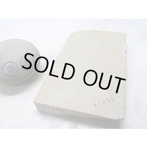 画像: 天然砥石 山城銘砥 17代ストック きいろ 6855