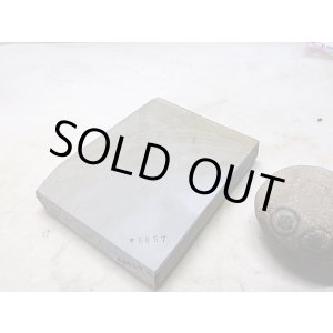 画像: 天然砥石 山城銘砥 17代ストック 梨地水浅黄 6857