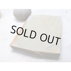 画像: 天然砥石 山城銘砥 17代ストック　梨地水浅黄 6859