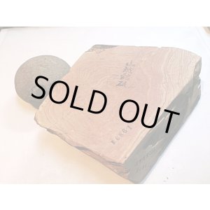 画像: 天然砥石 山城銘砥 中世中山 戸前赤スーパー環巻上級 6861