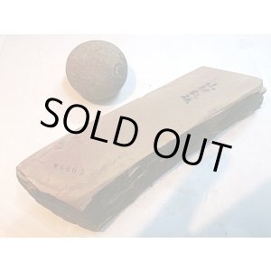 画像: 天然砥石 山城銘砥 中世中山 戸前環巻上級つぶしマッチ 6863