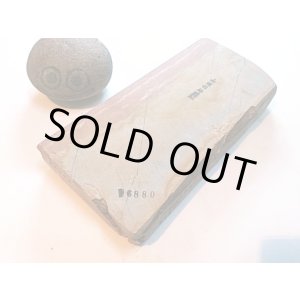 画像: 天然砥石 正本山 山城銘砥 中世中山 あいさ硬い遷移色梨地銘砥銘砥 6880