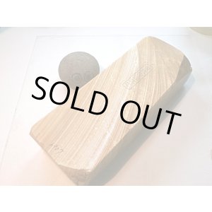 画像: 天然砥石古代伊予銘砥烈木目巨漢 6907