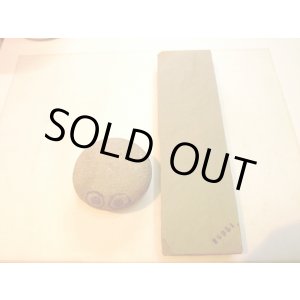 画像: 天然砥石 正本山 山城銘砥　親方ストック 6951