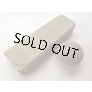 画像: 天然砥石 正本山 山城銘砥 親方ストック 全鋼鋸挽き1960年台製浅黄梨地かたい 6991