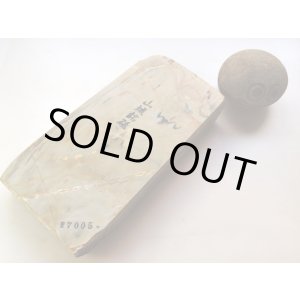 画像: 天然砥石 正本山 山城銘砥　からすきず 7005