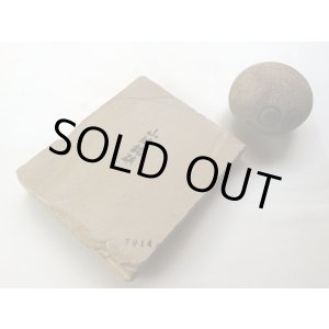 画像: 天然砥石 正本山 山城銘砥 血繁吹上! 7014