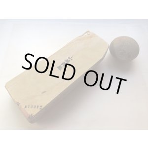 画像: 天然砥石 正本山 山城銘砥 中世中山 あいさ卵色血繁吹からすゆうれい 7031