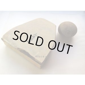 画像: 天然砥石 正本山 山城銘砥 中世中山 あいさ卵色梨地ゆうれいからす 7032