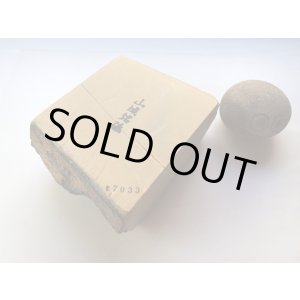 画像: 天然砥石 正本山 山城銘砥 中世中山 戸前原色環巻超銘砥 7033