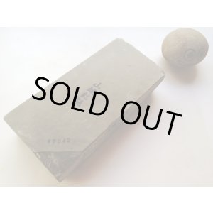 画像: 天然砥石 正本山 山城銘砥 試掘緑ダマスカス銘砥長 7042