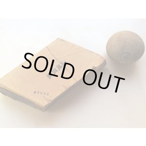 画像: 天然砥石 正本山 山城銘砥 中世中山 原色オレ環 7046