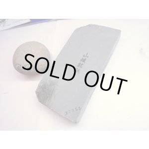 画像: 天然砥石 正本山 山城銘砥　勘敷 浅黄　上 7053