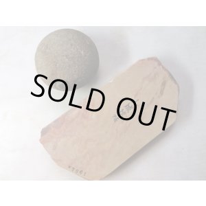 画像: 天然砥石 正本山 山城銘砥 中世中山 戸前黄板赤環 7061