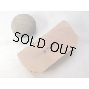 画像: 天然砥石 正本山 山城銘砥 中世中山 戸前赤環巻 7072