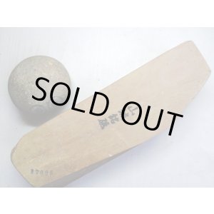 画像: 天然砥石 正本山 山城銘砥 中世中山 戸前黄いろピンク 7098