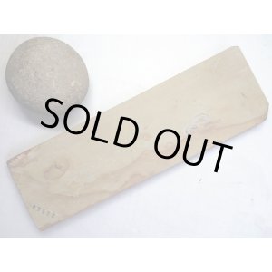 画像: 天然砥石 正本山 山城銘砥 中世中山 なみと黄色 7122