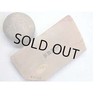 画像: 天然砥石 正本山 山城銘砥 中世中山 戸前赤環巻 7123