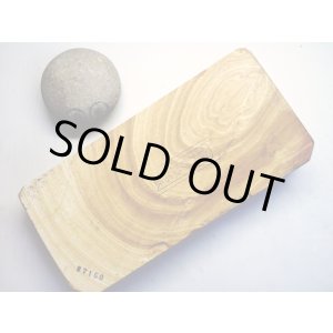 画像: 天然砥石 古代伊豫銘砥 Power of いしさん 復活超木目銘砥　1.9Kg 7150