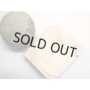 画像: 天然砥石 古代伊豫銘砥 選べるちび砥石・名倉・置物・文鎮・民生品 7157