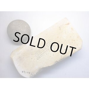 画像: 天然砥石 古代伊豫銘砥 超超桃星烈梨地鉄食みヘシ銘砥 7186