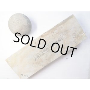 画像: 天然砥石 正本山 山城銘砥 中世中山 本巣かため 7270