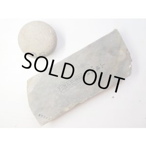 画像: 天然砥石 正本山 山城銘砥 尾崎あいさむらさき ゆうれいからすつやつや 7271