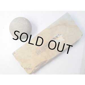 画像: 天然砥石 正本山 山城銘砥 中世中山 こっぱ 7303